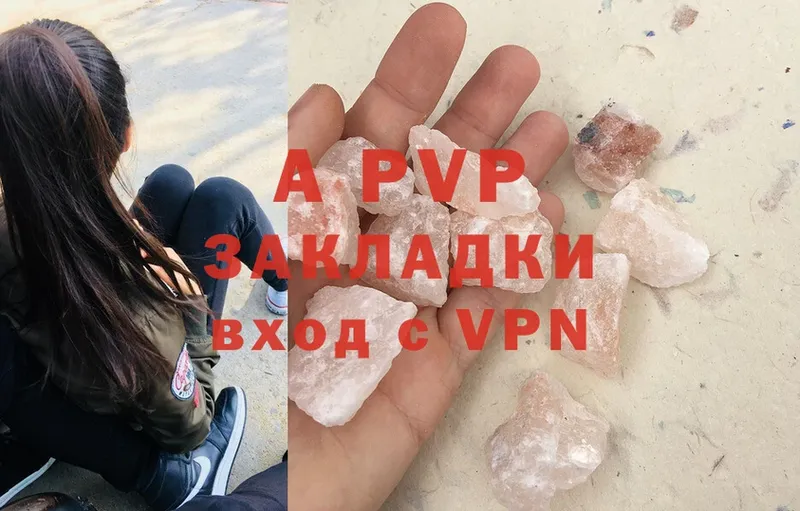 Alpha PVP СК КРИС  Онега 