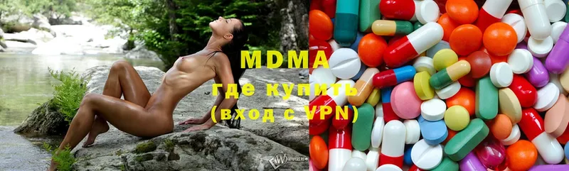 hydra ТОР  Онега  MDMA VHQ 